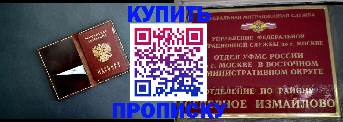 форма 3 в Сальске